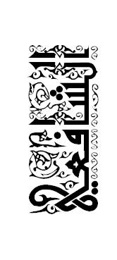 الشافعي
