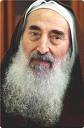 أحمد ياسين