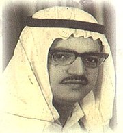 عبد الرحمن السميط
